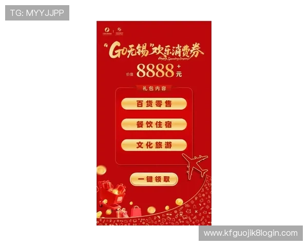 凯发8888最新优惠活动公告，丰富奖励等你来领取