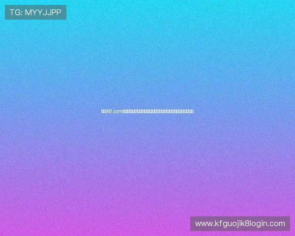 凯发K8.com安卓版常见问题解答，解决用户在使用过程中遇到的各种疑难问题