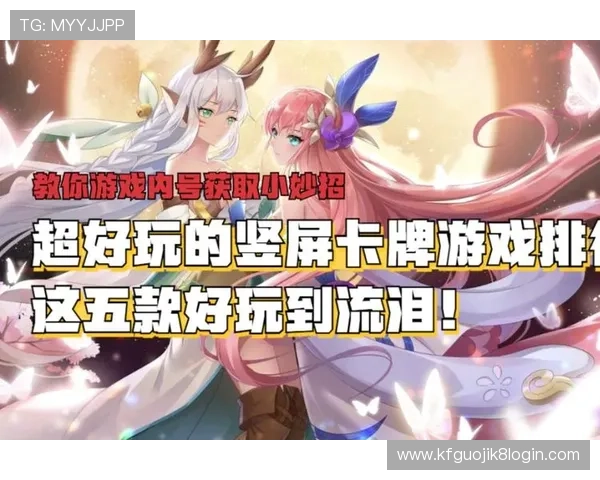 凯发会员登录官网入口，随时随地畅玩精彩游戏内容