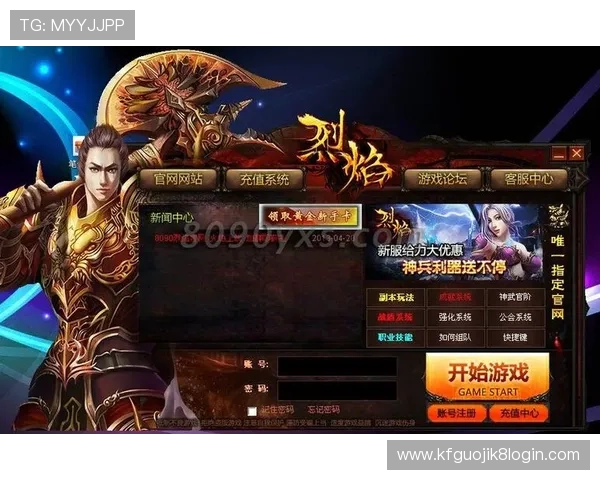 k8网站登录入口官方最新地址，确保用户安全登录游戏账号的详细操作指南