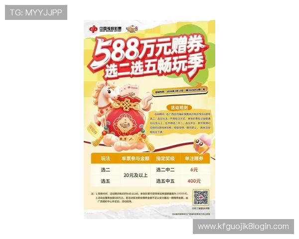 凯发8888平台最新优惠活动全面解析助你轻松赢取丰厚奖励