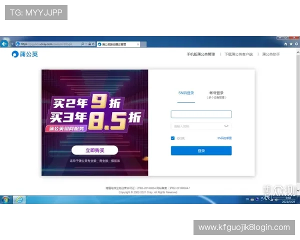 k8体育官网下载官网最新版本下载安装指南，详细步骤帮助玩家轻松注册登录