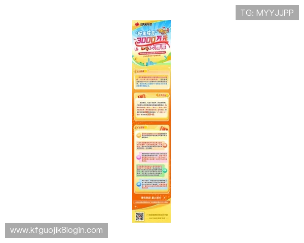 凯发k8国际网站最新优惠活动详细介绍助力玩家赢取更多奖励