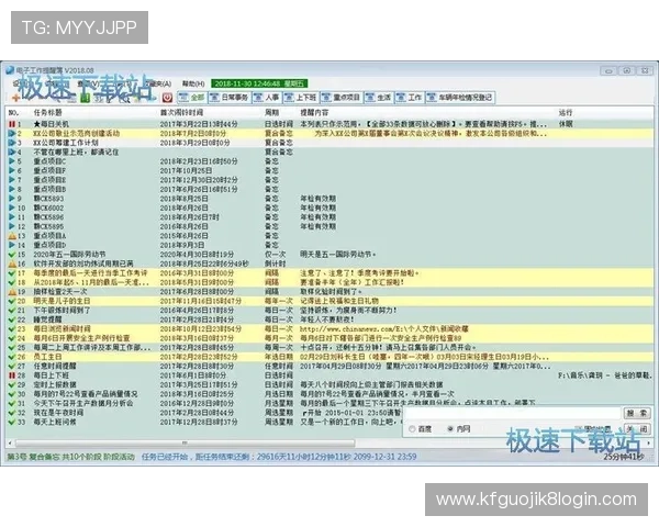 在凯发电子网址体验多样化的电子游戏，享受高品质的娱乐享受