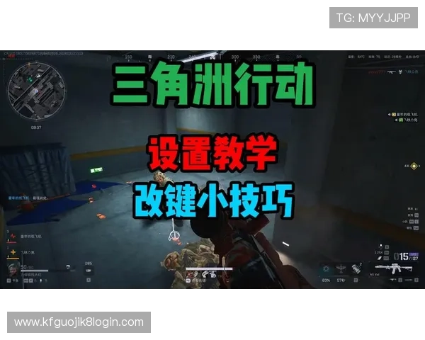 提升在K8电子官网游戏中的胜率的实用技巧与策略分享