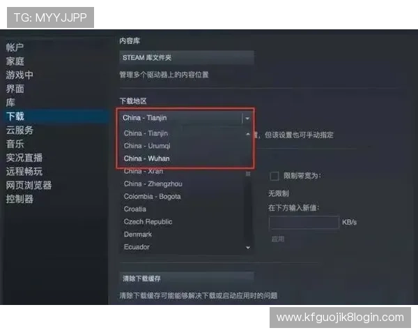 凯发ag地址平台最新登录入口全面解析帮助玩家顺利进入游戏体验