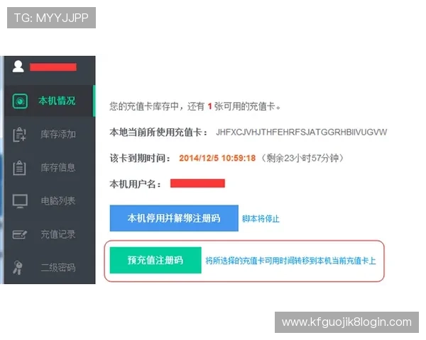 凯发线上注册平台官网官方入口导航与账号安全保障措施