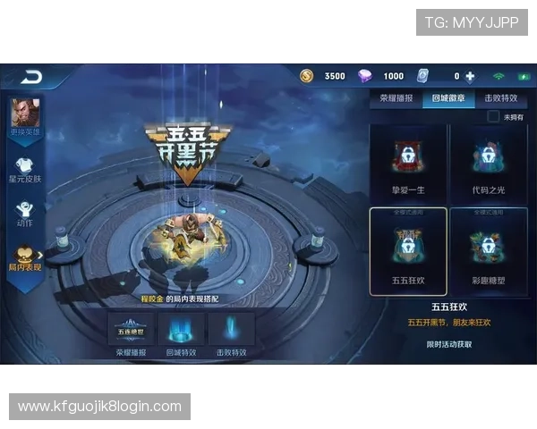 凯发登录首页平台最新版本上线，全面优化游戏性能和用户界面，提升您的游戏体验