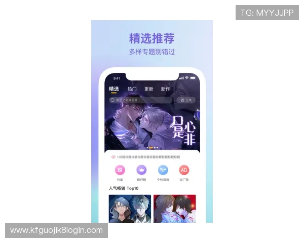 凯发客户端免费下载支持多设备同步登录，随时随地畅享精彩游戏时光